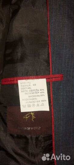 Школьный костюм серый 110-116