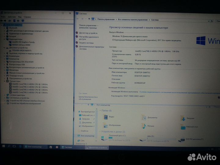 Ноутбук HP 17-by4008ur