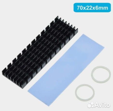 Новый радиатор для охлаждения ssd m2