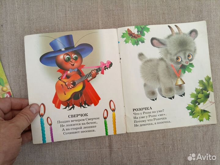 Белоснежка. Худ. И.Н. Приходкин. 2001 год