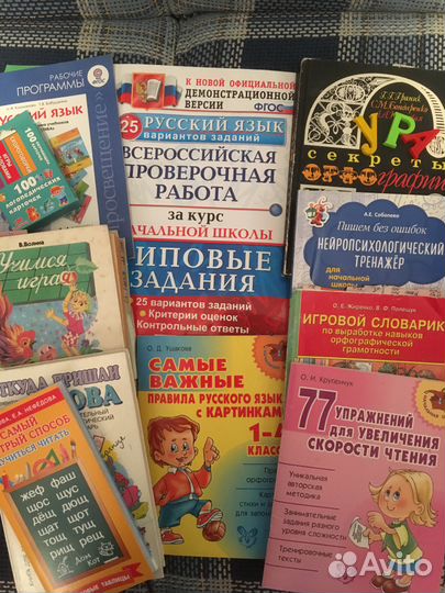 Репетитор по русскому языку и литературе.2-11класс