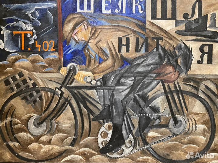 Ремонт велосипедов