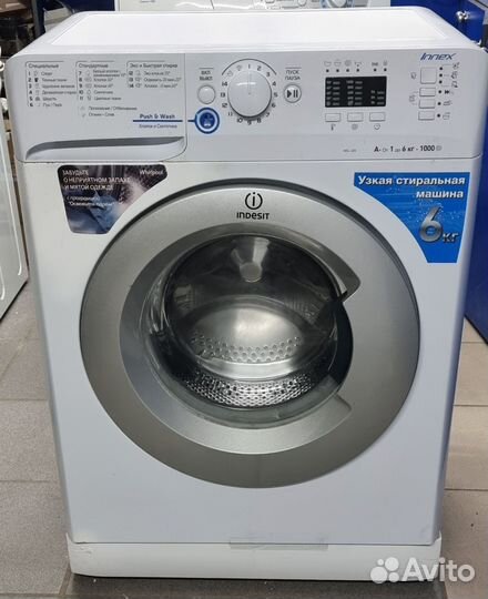 Стиральная машина