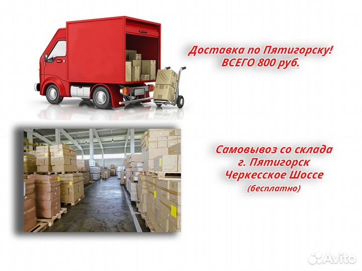 Комод от производителя