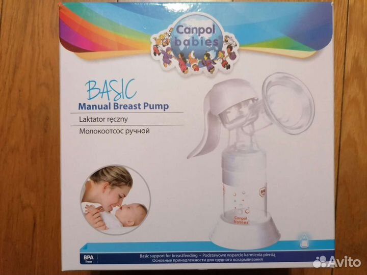 Молокоотсос ручной Basic