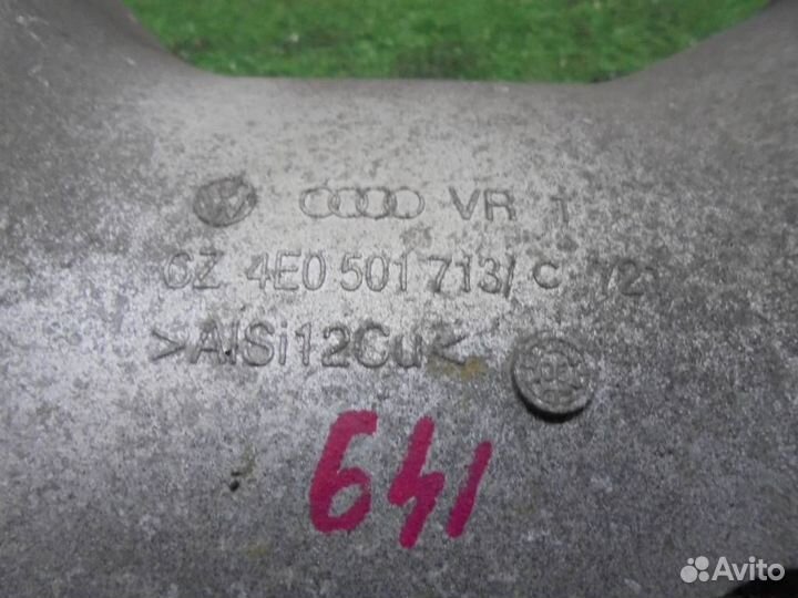 Защита Audi Allroad quattro 2005-2012