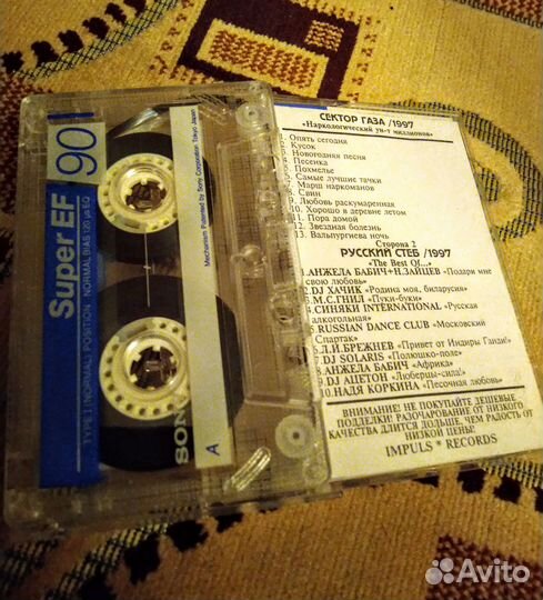 Аудиокассеты Denon DX1 90, Sony, Maxell, Samsung