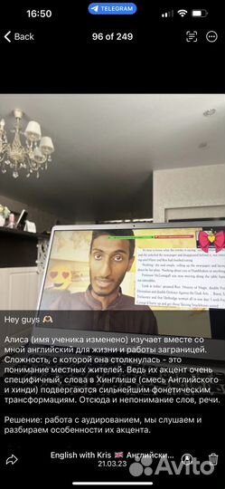 Репетитор по английскому языку онлайн