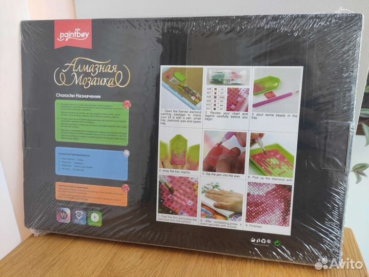 Алмазная мозаика Paintboy, 30х20 см, новая