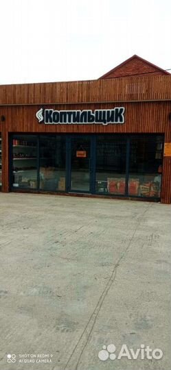 Сервелат Ореховый (функциональная смесь)