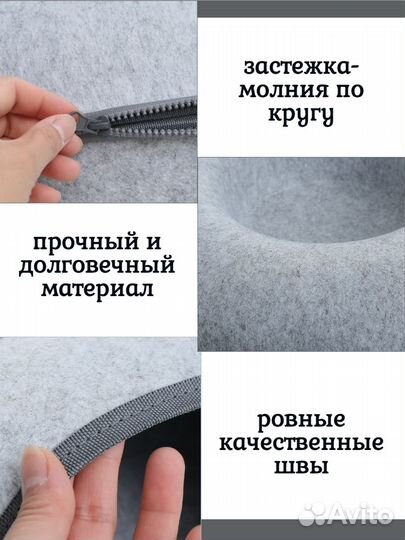 Домик лежанка для кошки