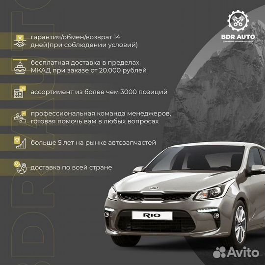 Дверная ручка левая Hyundai Solaris 2011