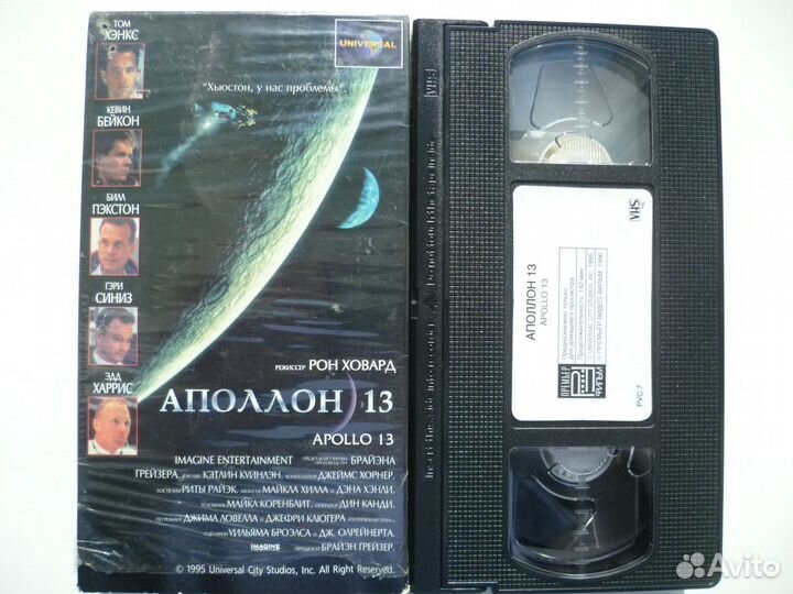 Аполлон 13 (Том Хэнкс) 1995 VHS кассета
