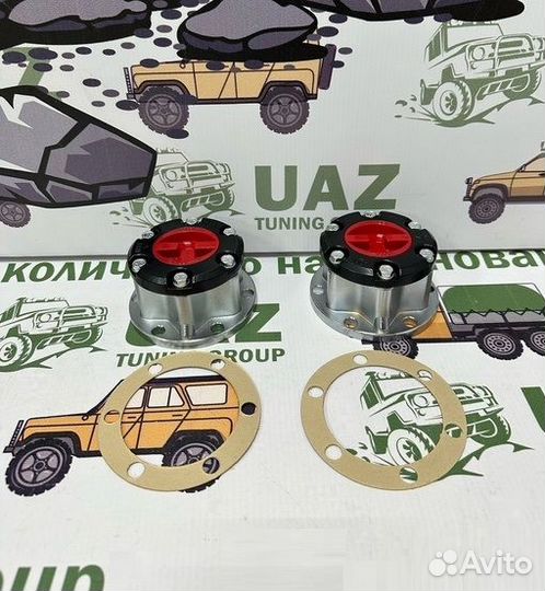 Муфты отключения передних колес УАЗ, аналог redBTR