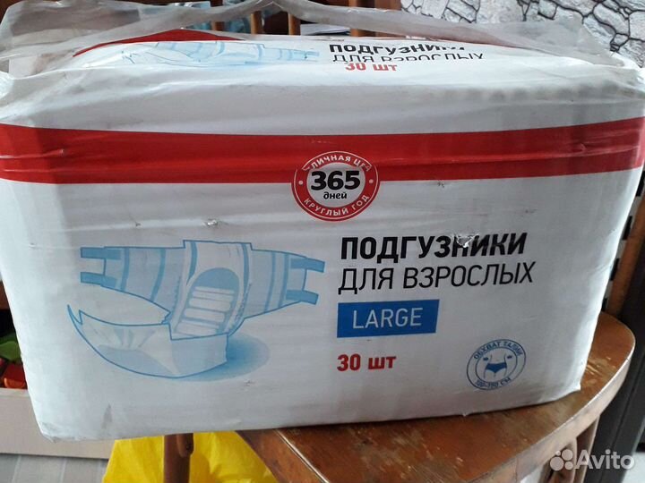 Памперсы для взрослых 3