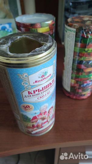 Крышки для консервирования