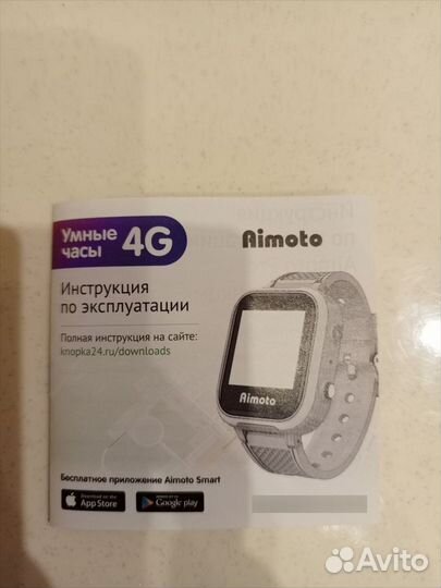 Детские умные часы aimoto