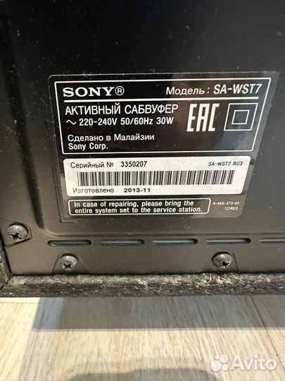 Домашний кинотеатр саундбар звуковая панель