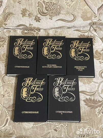 Виктор Гюго собрание сочинений в 6 томах