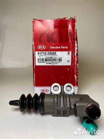 Цилиндр сцепления рабочий RIO 17- solaris 17