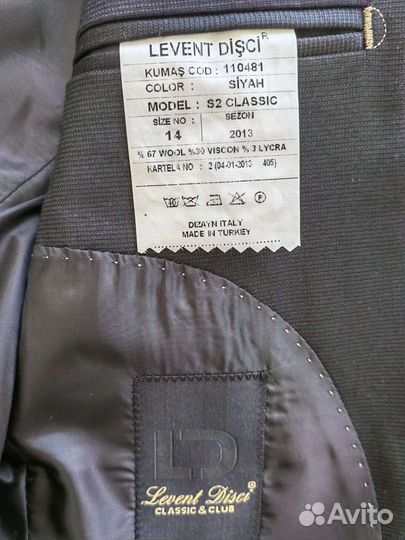 Костюм для подростка