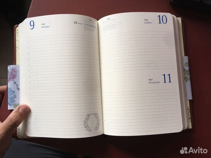 Ежедневник Студии Артемия Лебедева 2014