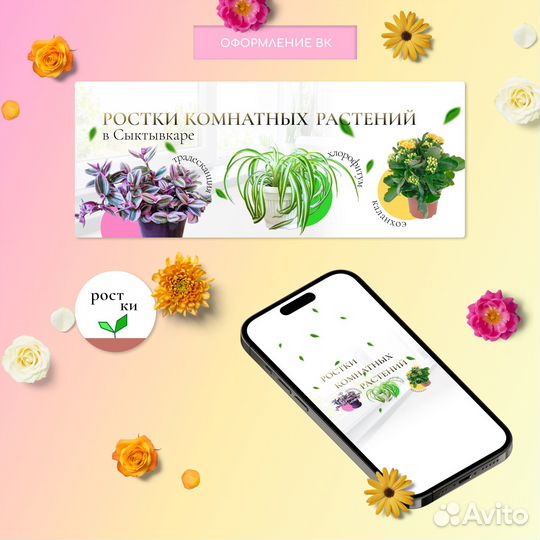 Дизайн соц сетей логотип