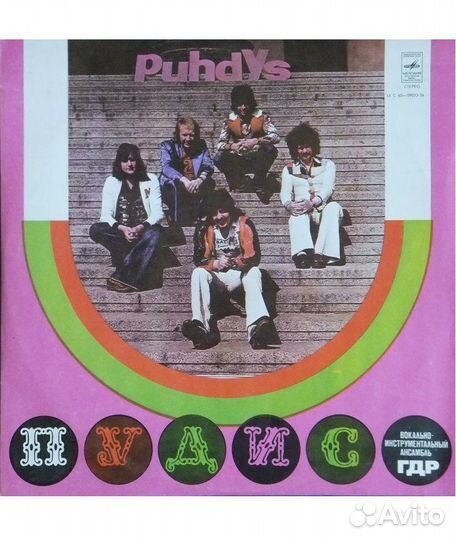 Виниловые пластинки Мелодия по двести 200