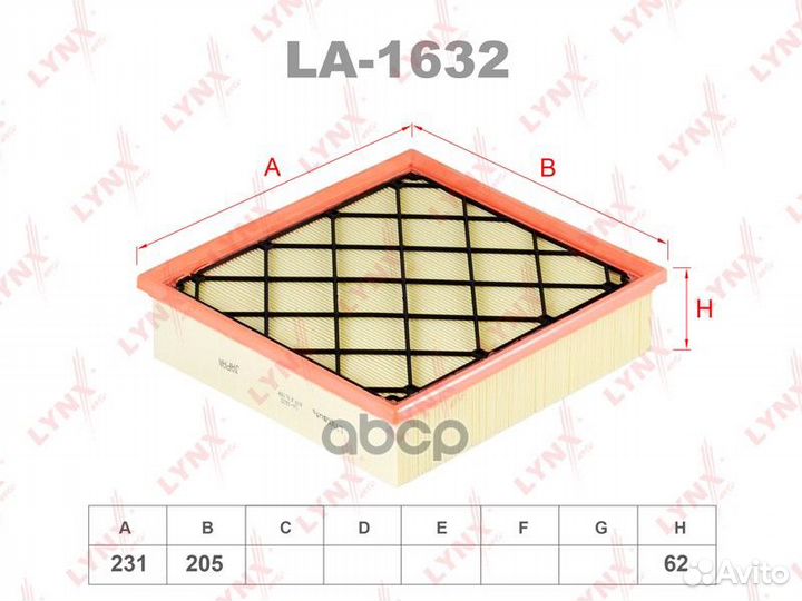 Фильтр воздушный LA1632 lynxauto