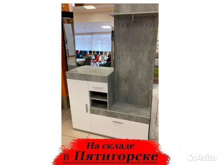 Прихожая