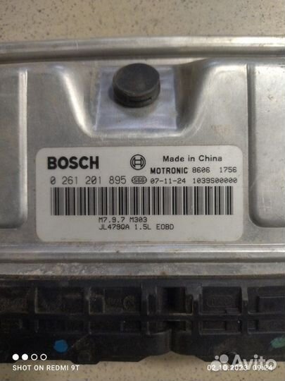 Блок управления двигателя Эбу Geely Mk седан