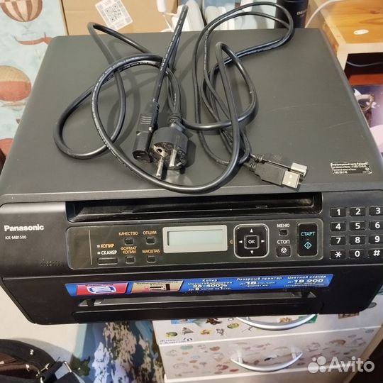 Принтер лазерный мфу Panasonic KX-MB1500