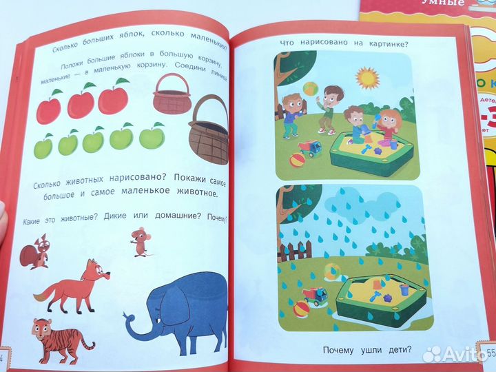 Развивающие пособия для детей 2-3 лет книги