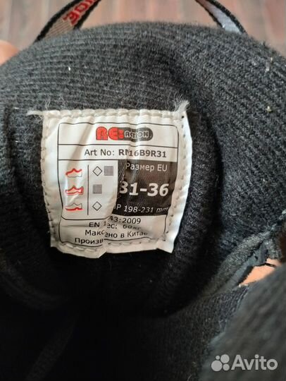 Детские ролики и защита