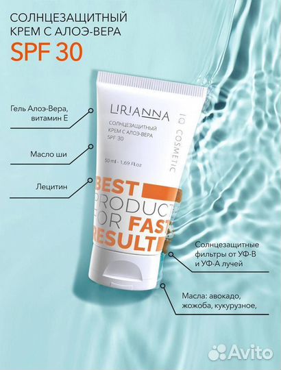 Проф косметика, крема SPF 30, SPF 50