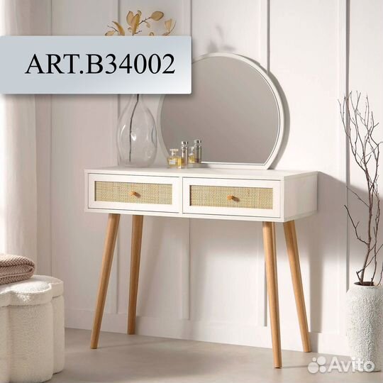 Туалетный столик B34002.85
