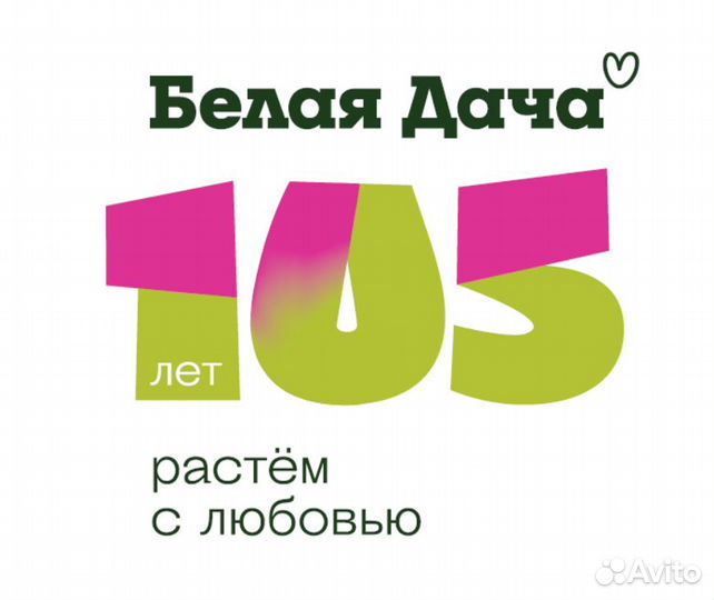 Водитель погрузчика 2/2 (в ночь)