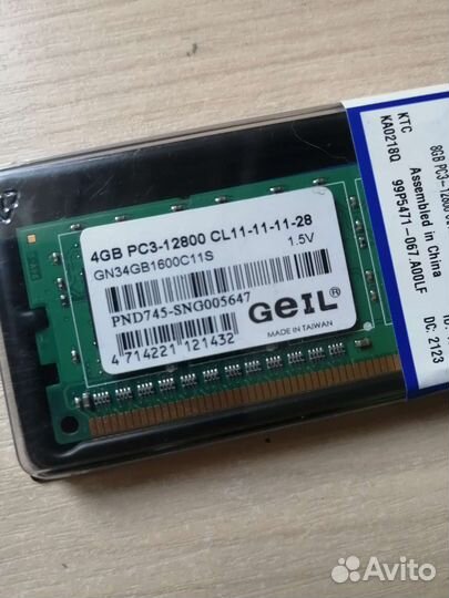 Оперативная память ddr3 4 gb для пк