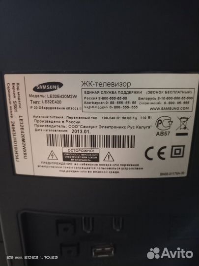 Телевизор samsung