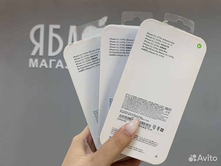 Чехол для iPhone 13