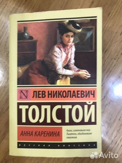 Художественные книги
