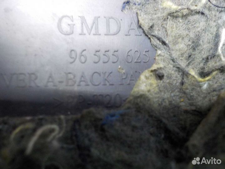 Накладка задней панели Lifan Solano