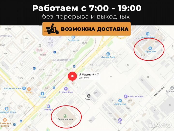 Аренда Металлоискатель Minelab vanquish 540