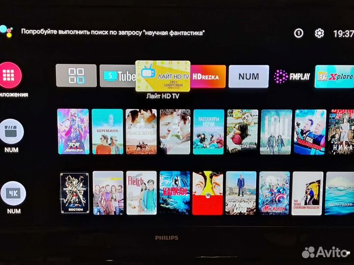 Приставка тв смарт 3000 каналов тв под ключ