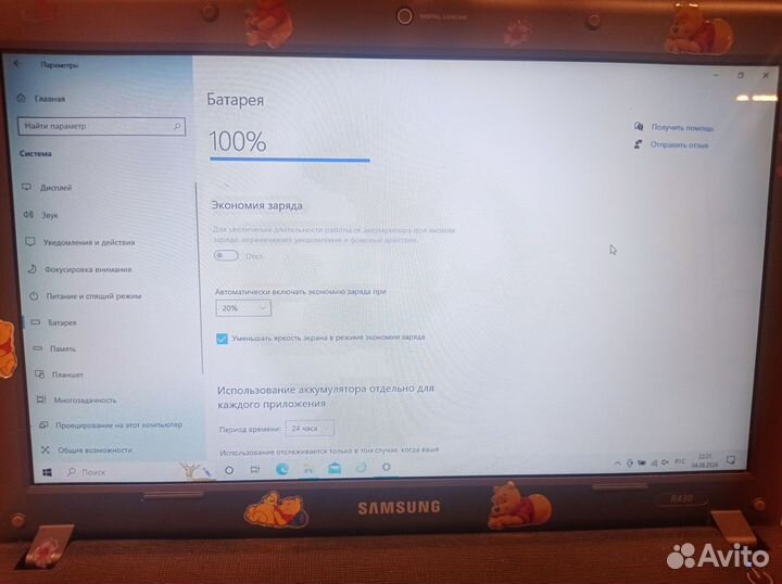 Ноутбук Samsung R430