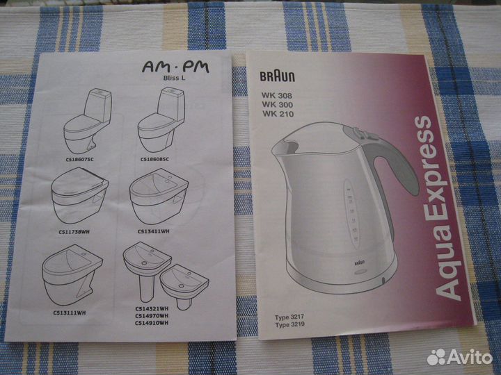 Инструкции к бытовой технике, электронике