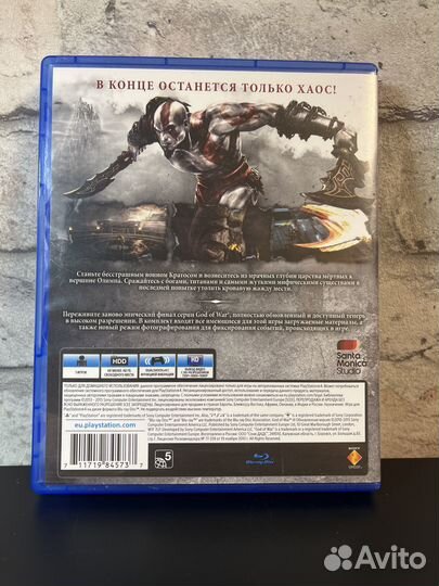 Диск God of War для Ps4