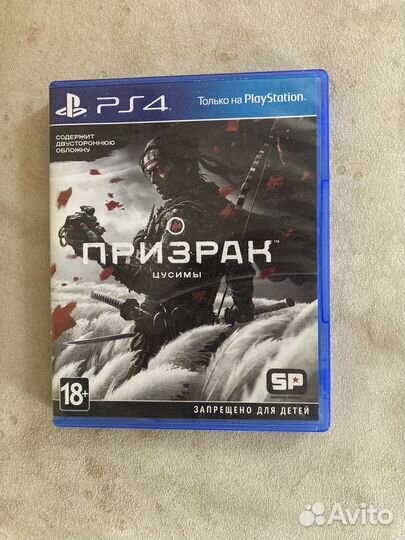 Игры для приставок ps4