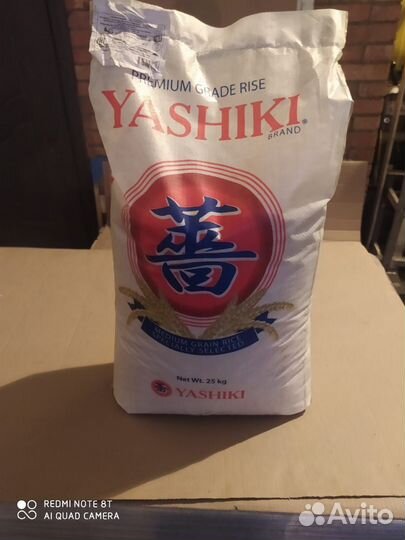 Рис для суши