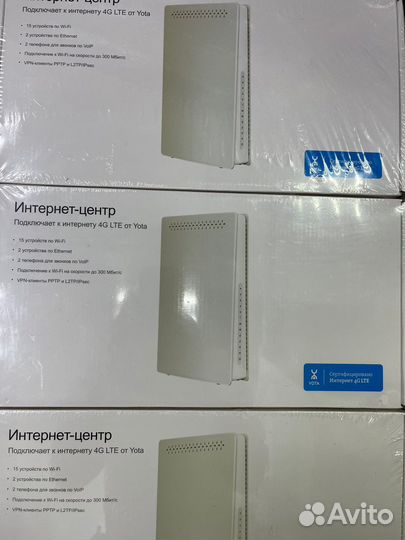 Интернет центр yota опт